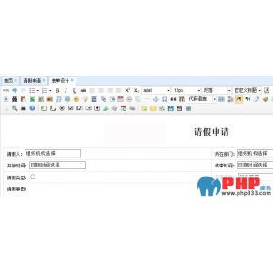 查看演示截图