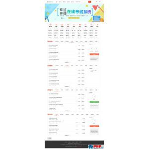 查看演示截图
