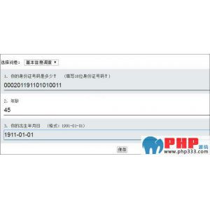 查看演示截图