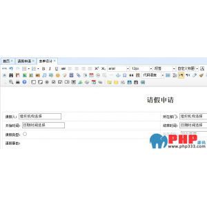 查看演示截图