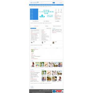 查看演示截图