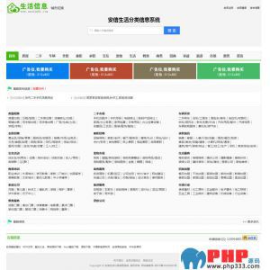查看演示截图