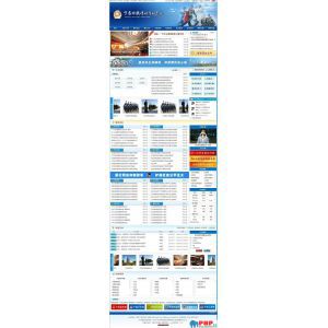 查看演示截图