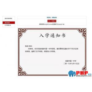 查看演示截图