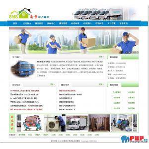 查看演示截图