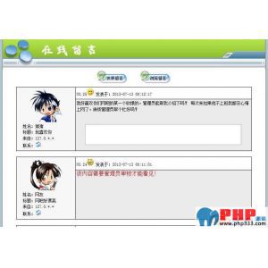 查看演示截图
