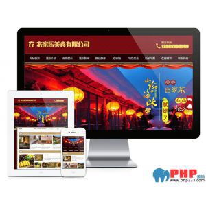查看演示截图