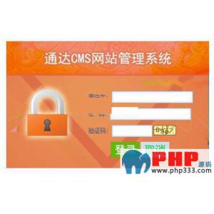 通达CMS中文紫蓝色大气网站系统 v1.1