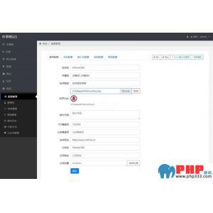 ShirneCMS后台管理系统 v1.2.0