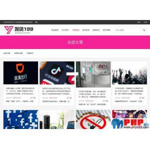 查看演示截图