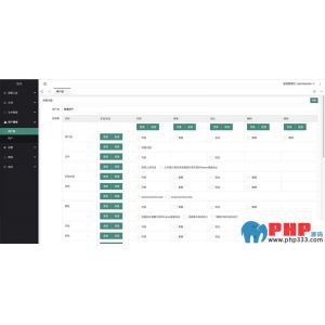 查看演示截图