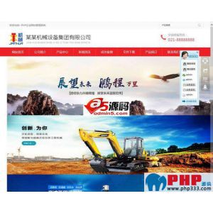 查看演示截图