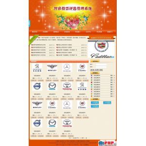 查看演示截图