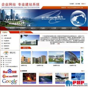 查看演示截图