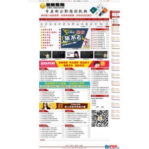 查看演示截图