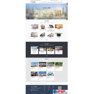OpenWBS 企业建站CMS(手机 PC 微信) v5.5.3