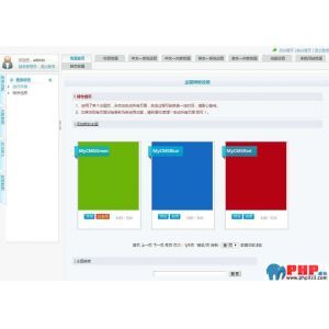 网新中英文企业手机电脑一体化建站 v3.9